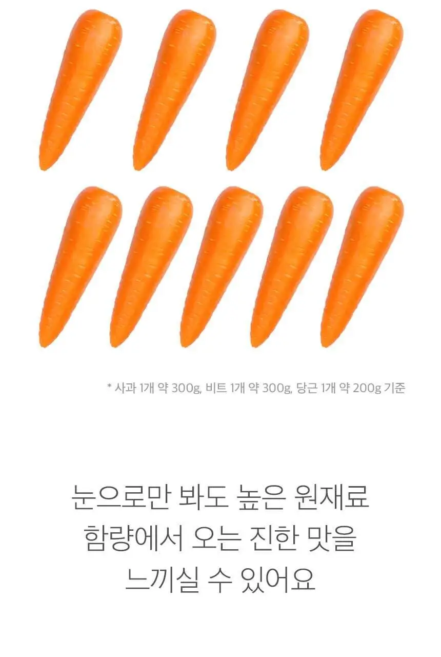 [NEW]주스의정석 ABC주스 100ml 상세페이지 8